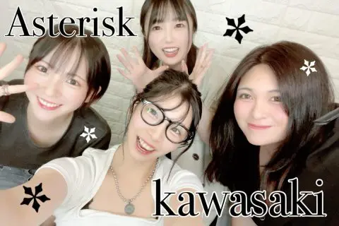 アスタリスク川崎店