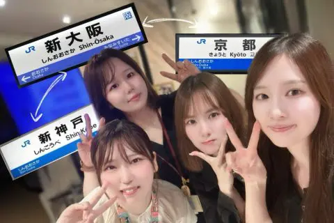 アスタリスク神戸三宮